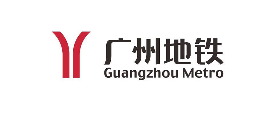 廣州地鐵計算機(jī)匯聚網(wǎng)絡(luò)（RPR環(huán)網(wǎng)）改造項目