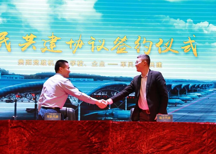 軍民共建，魚水情深——宏景科技與中國(guó)人民解放軍95793部隊(duì)建立軍民共建關(guān)系