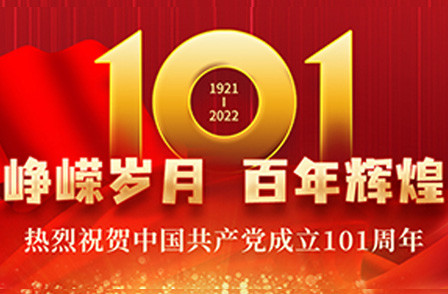 追尋歷史腳印，探尋紅色記憶——參觀“中共三大會(huì)址紀(jì)念館”主題黨日活動(dòng)