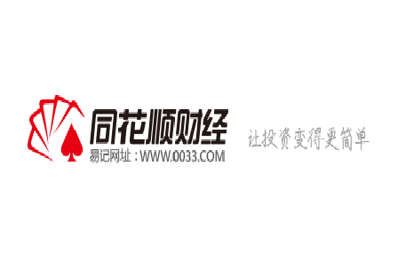 【同花順財經(jīng)】宏景科技：公司推出智算中心建設(shè)方案和服務(wù) 算力設(shè)備集成服務(wù)2023年營收為115740707.96元